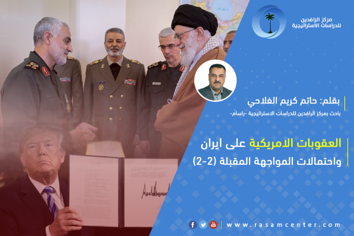 مقال راسام copy (6)