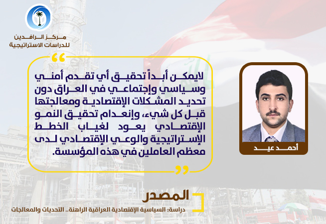 اقتباسات راسام - أحمد عيد (2)