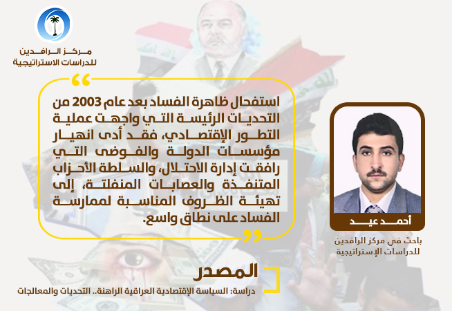 اقتباسات مقال الاقتصاد - معدلة (9)