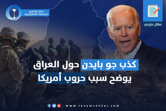 جو بايدن - غلاف