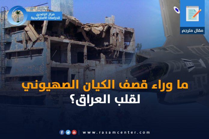 مقال-مترجم-رافدين
