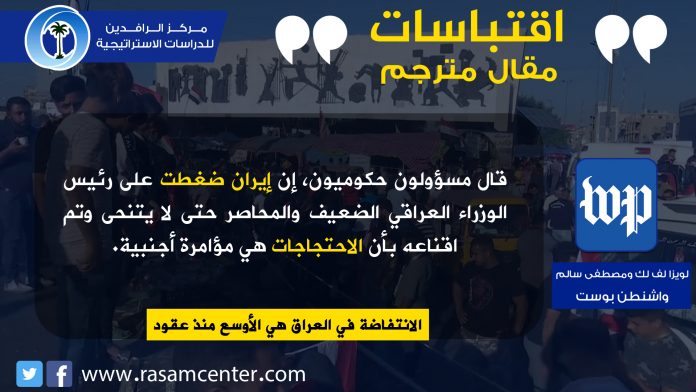 الانتفاضة 2