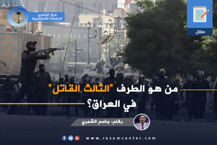 مقال راسام ٣٣٤
