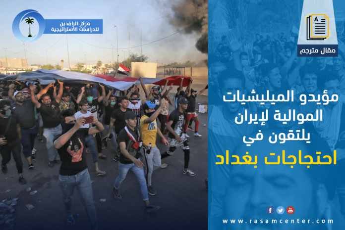 مؤيدو الميليشيات