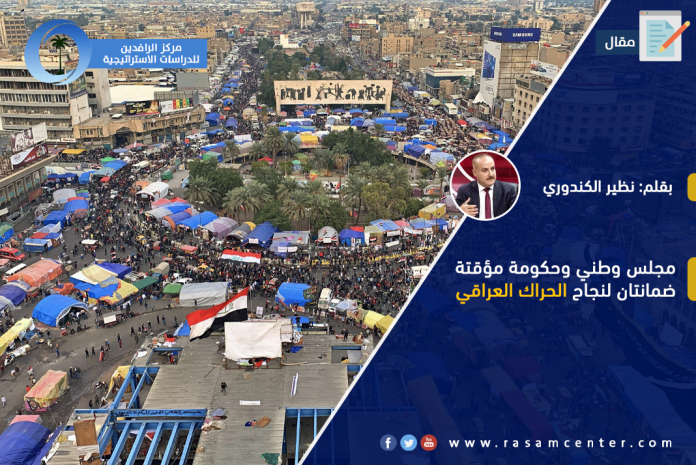 مقال راسام copy (9)