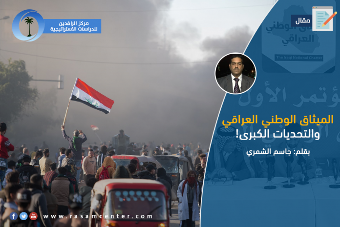 مقال راسام copy (7)