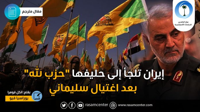 حزب الله العراقي وسليماني