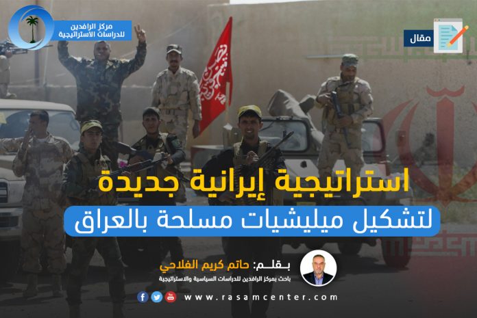 مقال راسام (1)