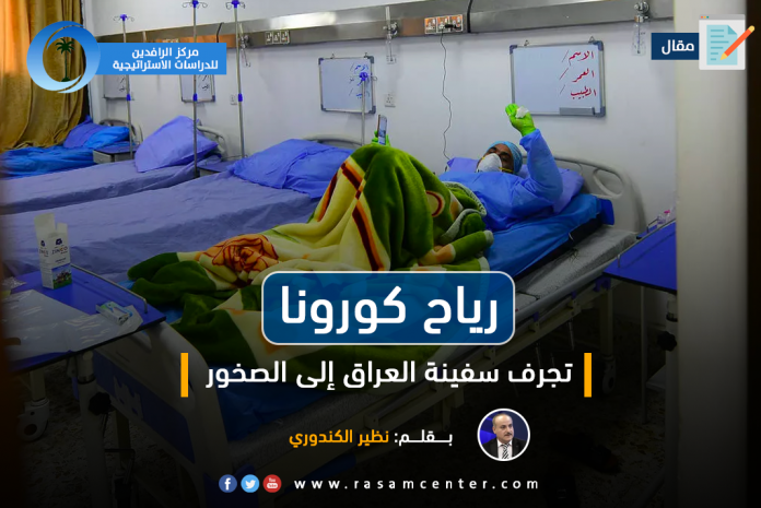 مقال راسام (5)
