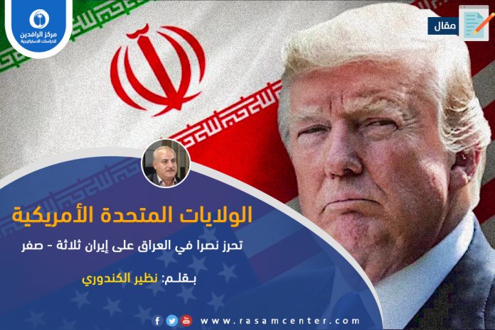 مقال راسام (2) (1)