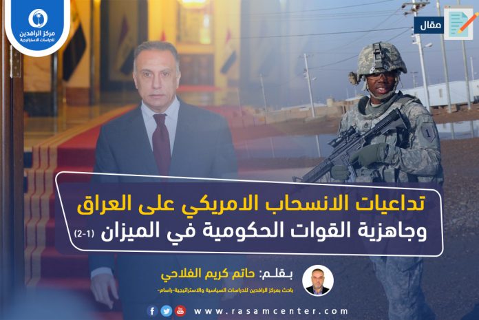 مقال راسام (2)