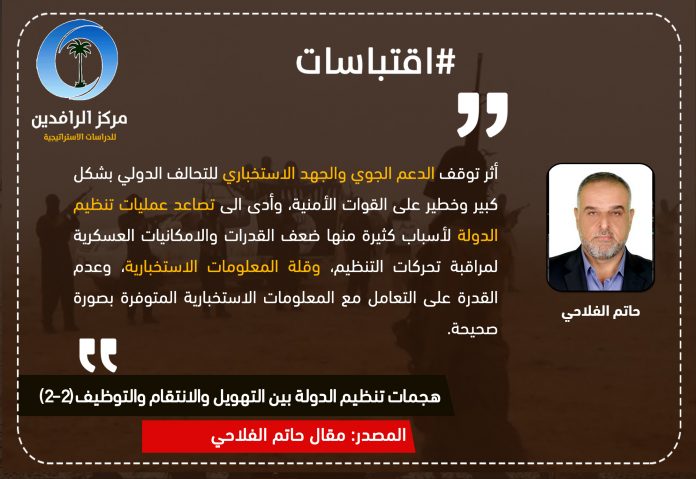 اقتباس مقالات كتاب4
