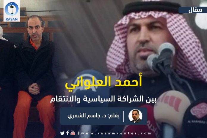 بحث راسام1 (2)