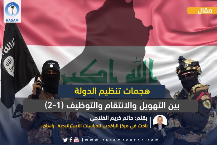 بحث راسام1 (2) copy