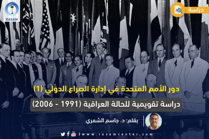 دراسة راسام-3