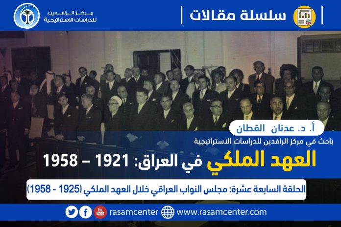 مقال 14-7