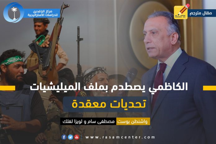 مقال مترجم راسام (2)