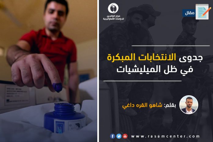 مقال راسام٥٥٥