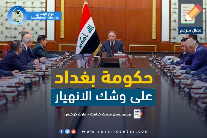 مقال مترجم راسام (1)