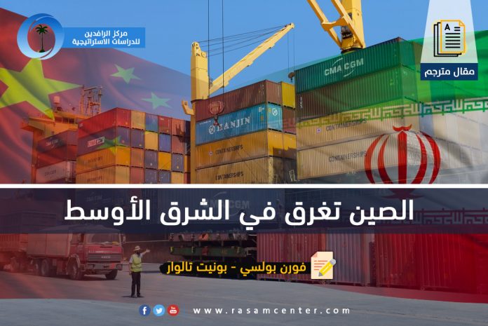 مقال مترجم راسام (2) (1)