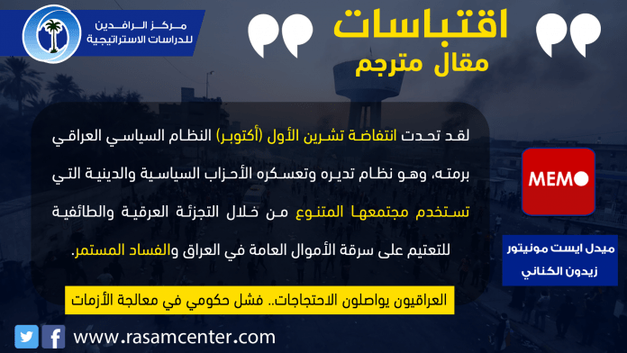 راسام 6