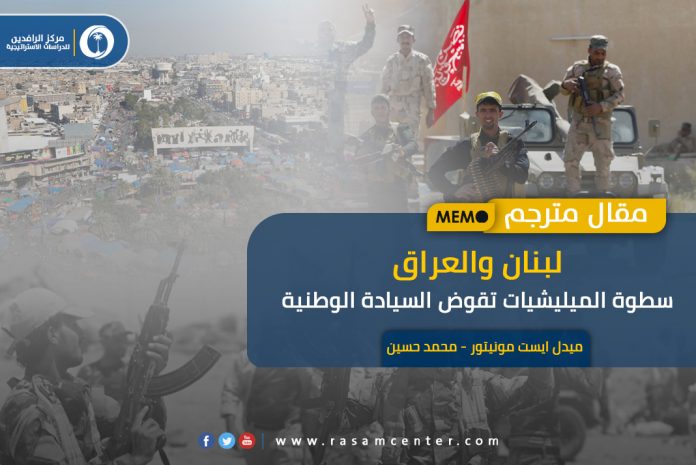 مقال مترجم راسام