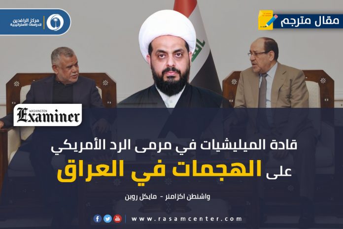 مقال مترجم راسام (2) (2)