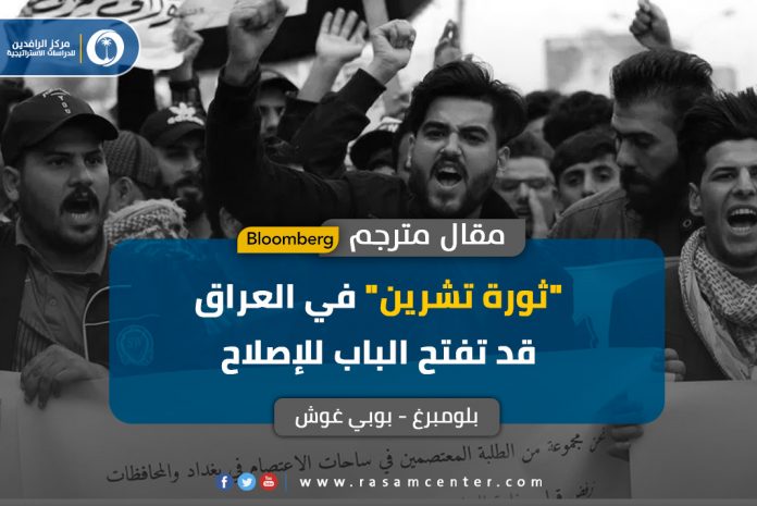 مقال مترجم راسام جديد