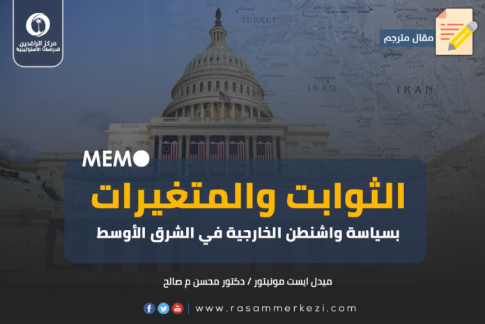 مقال مترجم راسام (2) (2)