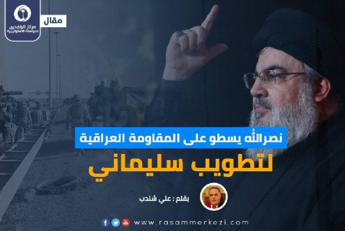 شندب