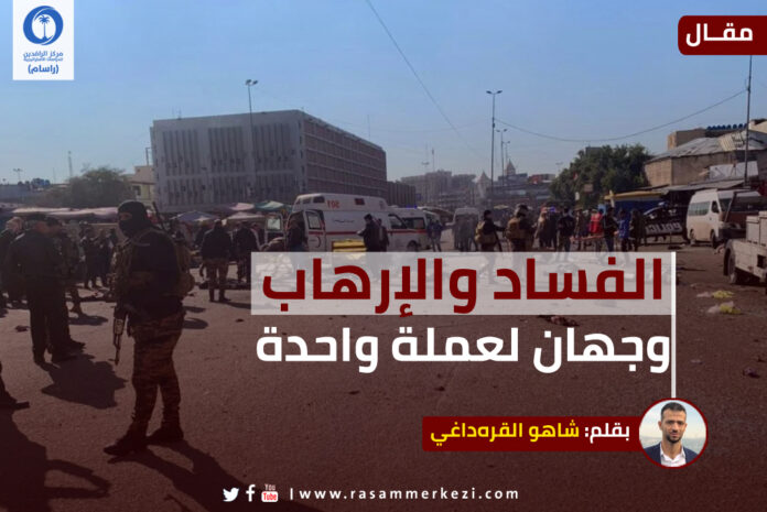 مقال شاهو (2)