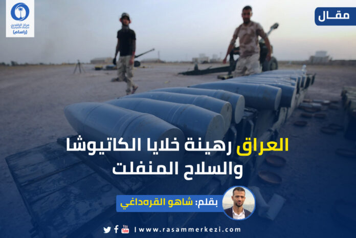 مقال شاهو 34