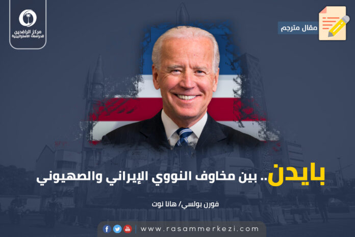 مقال مترجم راسام (11)