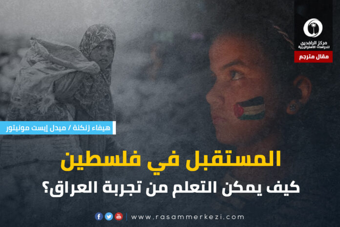 مقال راسام (10)