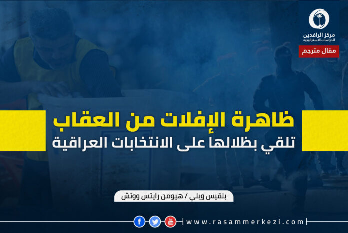 مقال مترجم 2021