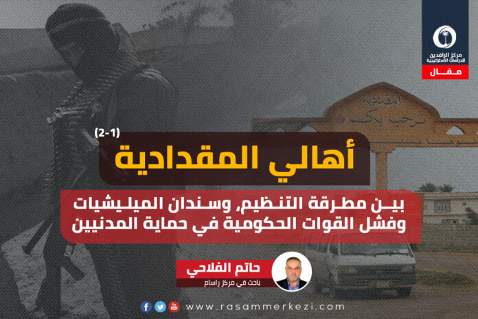 مقال راسام (11)