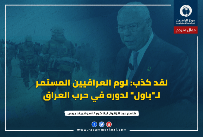 مقال مترجم (4)