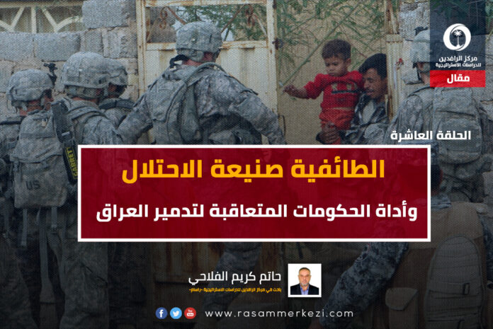 دراسة راسام (3)