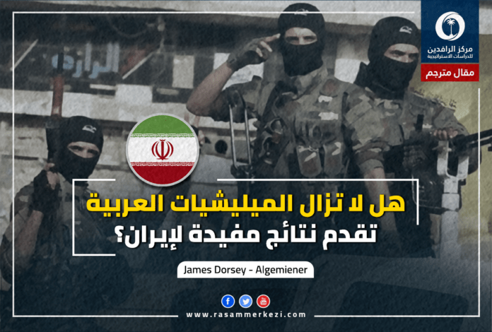 مقال مترجم (8)
