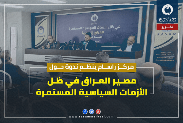تقرير