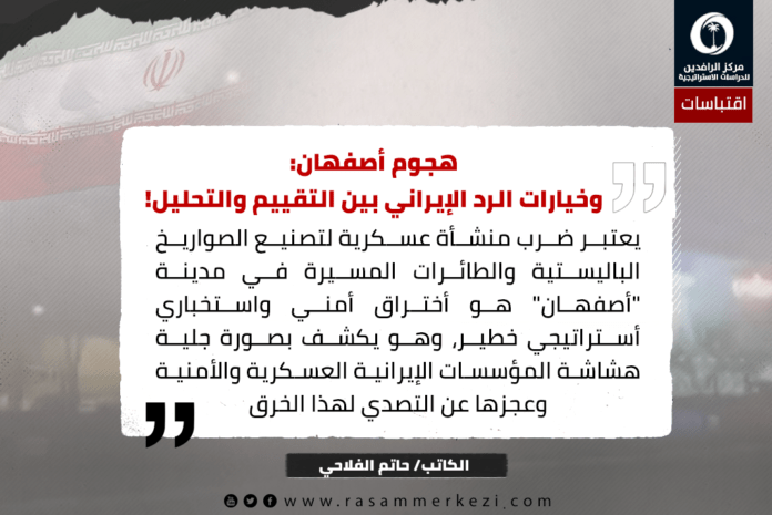اقتباس