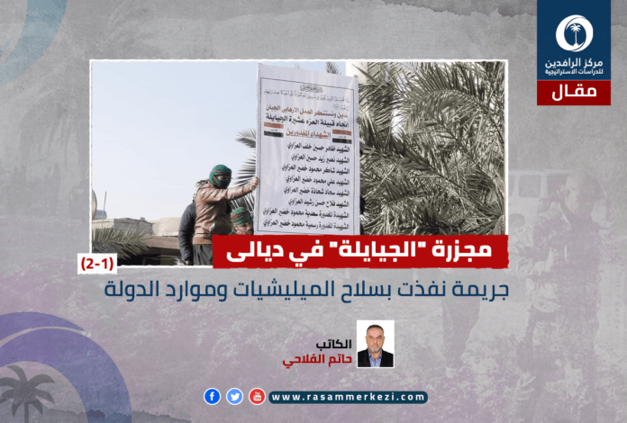 مقال