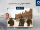 التحالف الدولي بين بغداد وأربيل